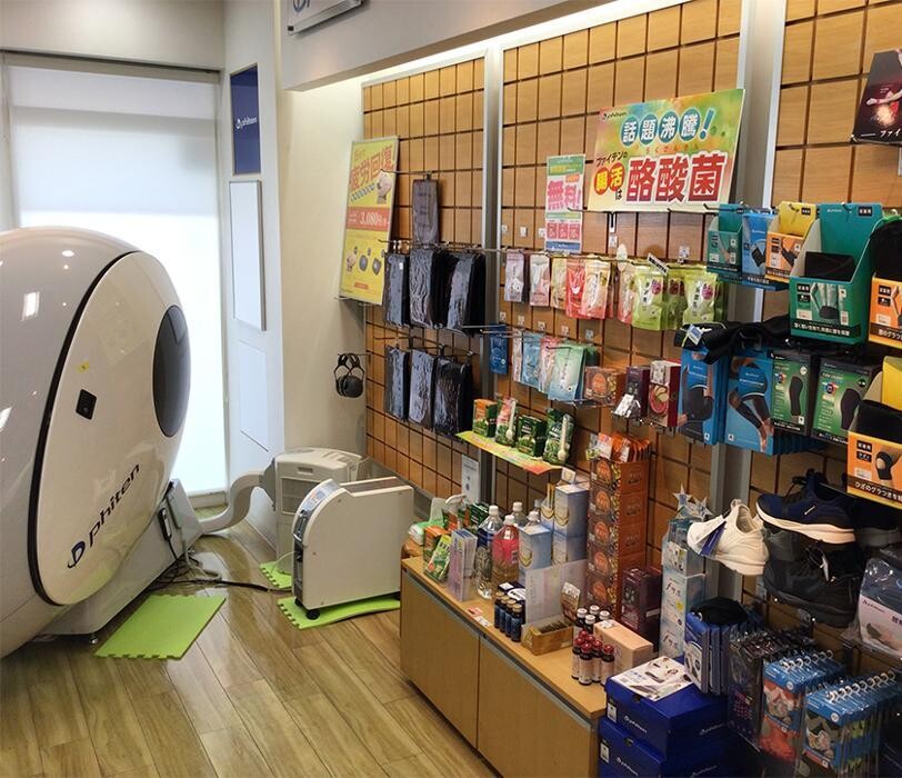 Images ファイテンショップ 長崎中央店 IPコーナー(疲労回復コーナー)併設
