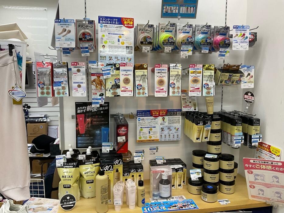 Images ファイテンケアステーション 高知店 IPコーナー(疲労回復コーナー)併設