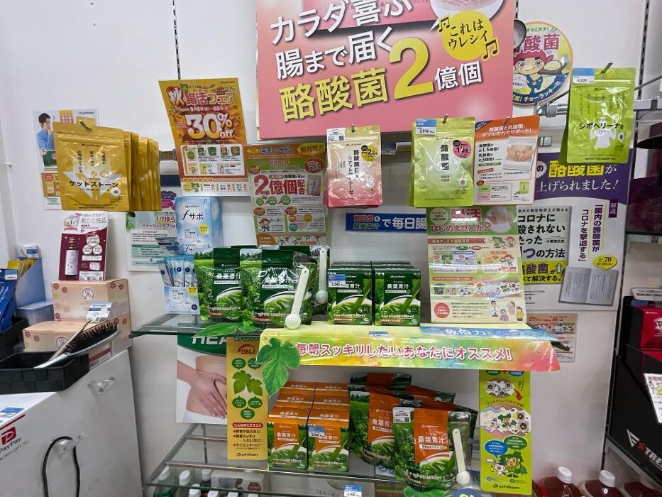 Images ファイテンケアステーション 高知店 IPコーナー(疲労回復コーナー)併設