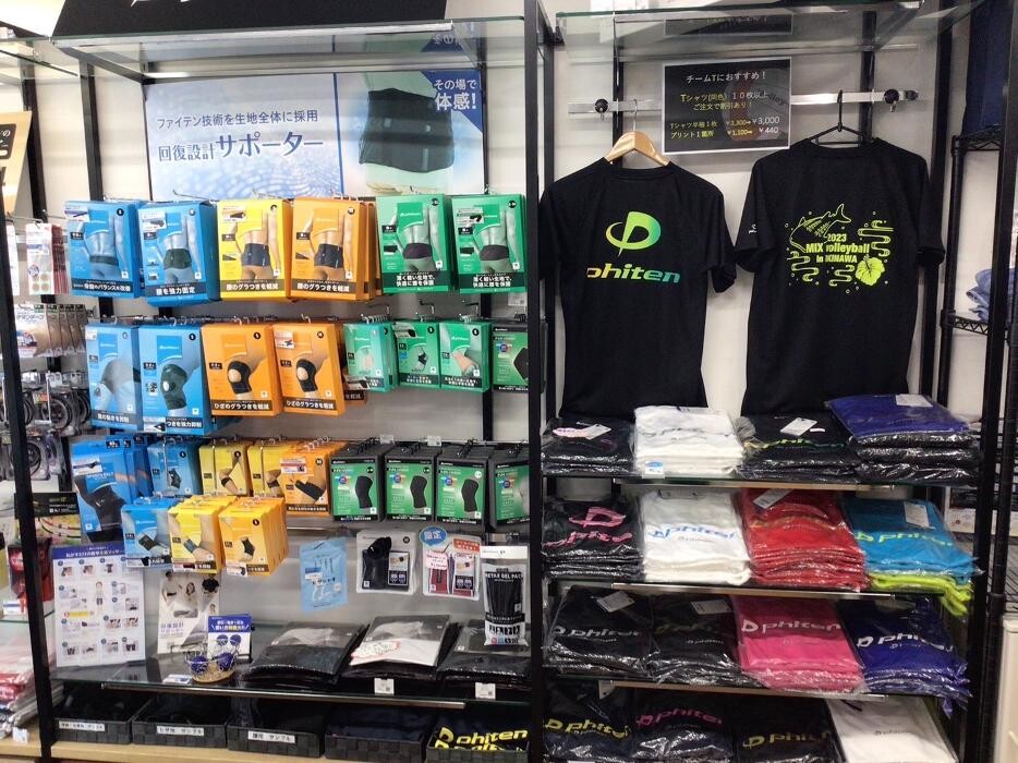 Images ファイテンショップ 那覇真嘉比店 IPコーナー(疲労回復コーナー)併設
