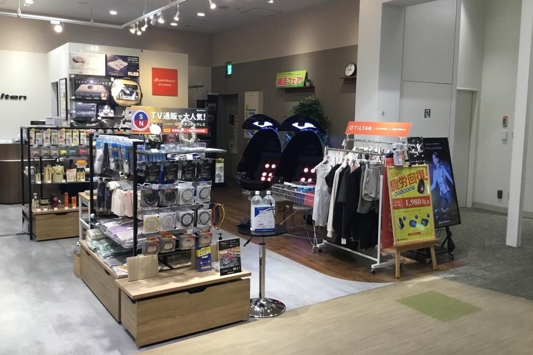 Images ファイテンショップ ららぽーとEXPOCITY店 IPコーナー(疲労回復コーナー)併設