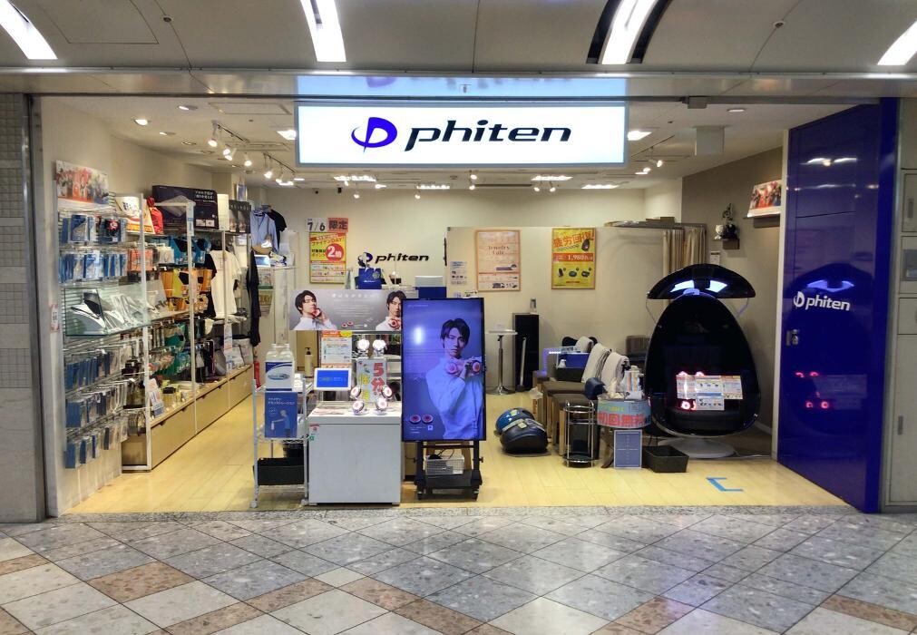 Images ファイテンショップ なんばウォーク店 IPコーナー(疲労回復コーナー)併設