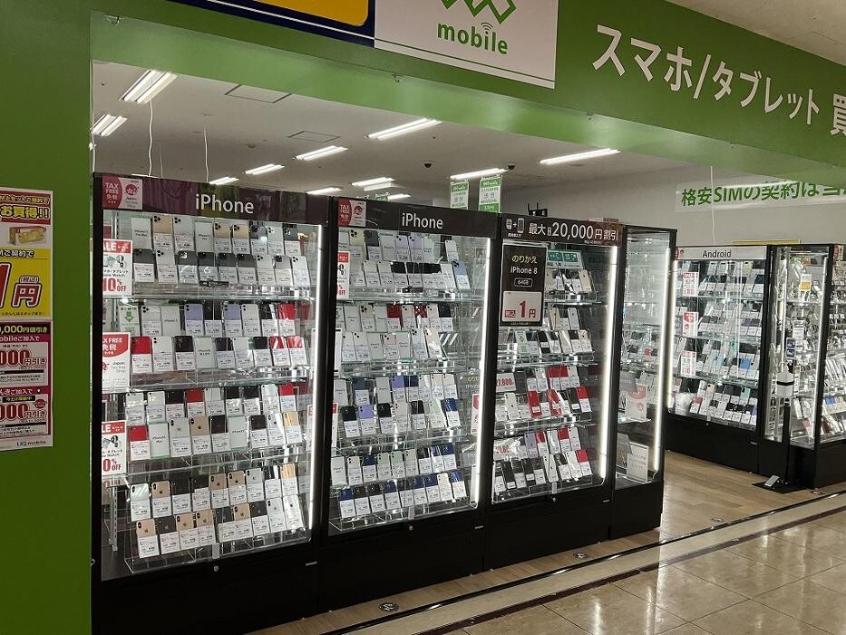 Images ゲオモバイルＭＥＧＡドン・キホーテ上水戸店