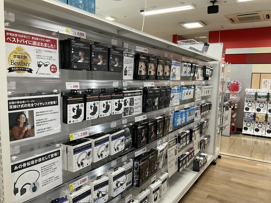 Images ゲオモバイルＭＥＧＡドン・キホーテ上水戸店