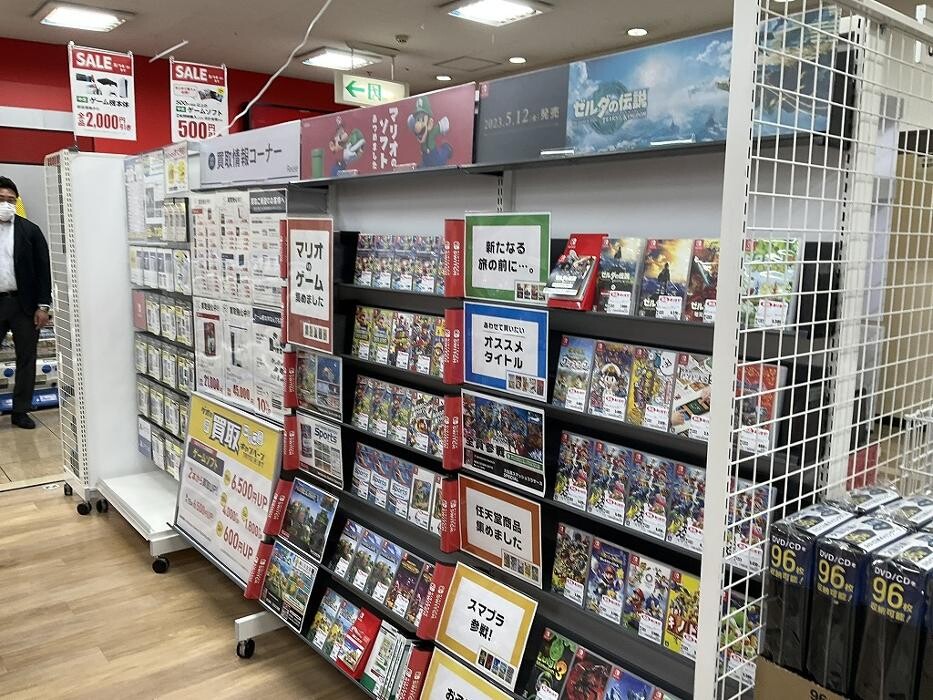 Images ゲオモバイルＭＥＧＡドン・キホーテ上水戸店