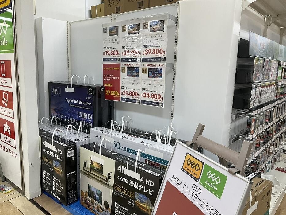 Images ゲオモバイルＭＥＧＡドン・キホーテ上水戸店