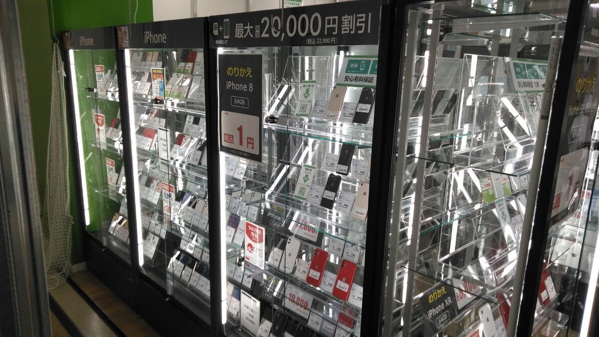 Images ゲオモバイルＭＥＧＡドン・キホーテ上水戸店