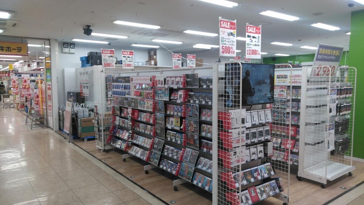 Images ゲオモバイルＭＥＧＡドン・キホーテ上水戸店