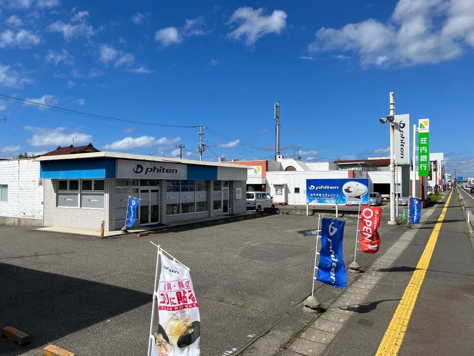 Images ファイテンショップ 酒田店 IPコーナー(疲労回復コーナー)併設