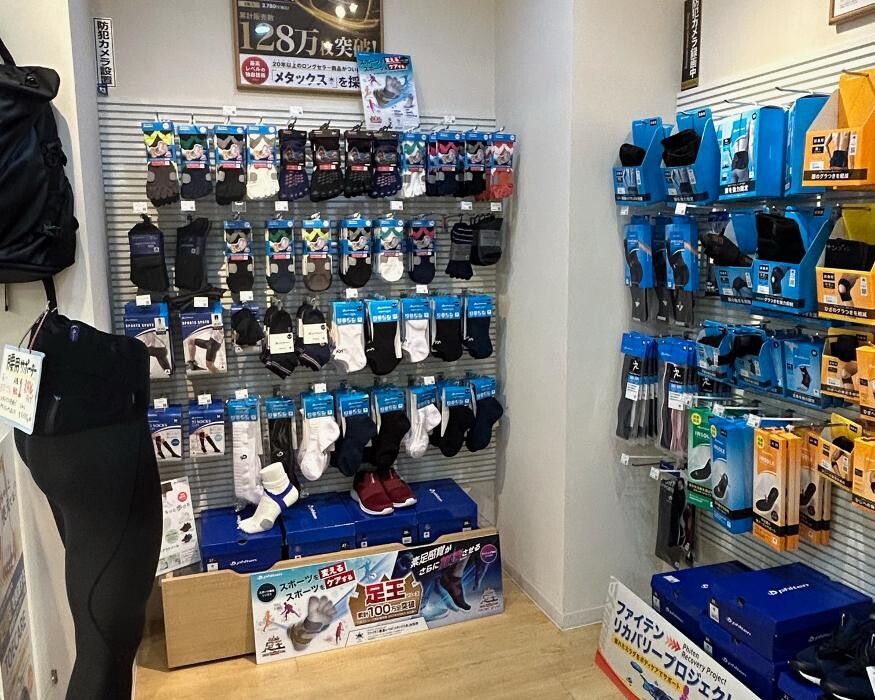 Images ファイテンショップ サンピアザ新さっぽろ店 IPコーナー(疲労回復コーナー)併設