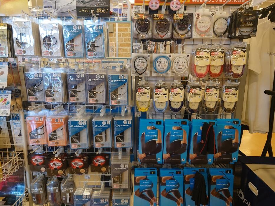 Images ファイテンショップ 札幌西岡店 IPコーナー(疲労回復コーナー)併設