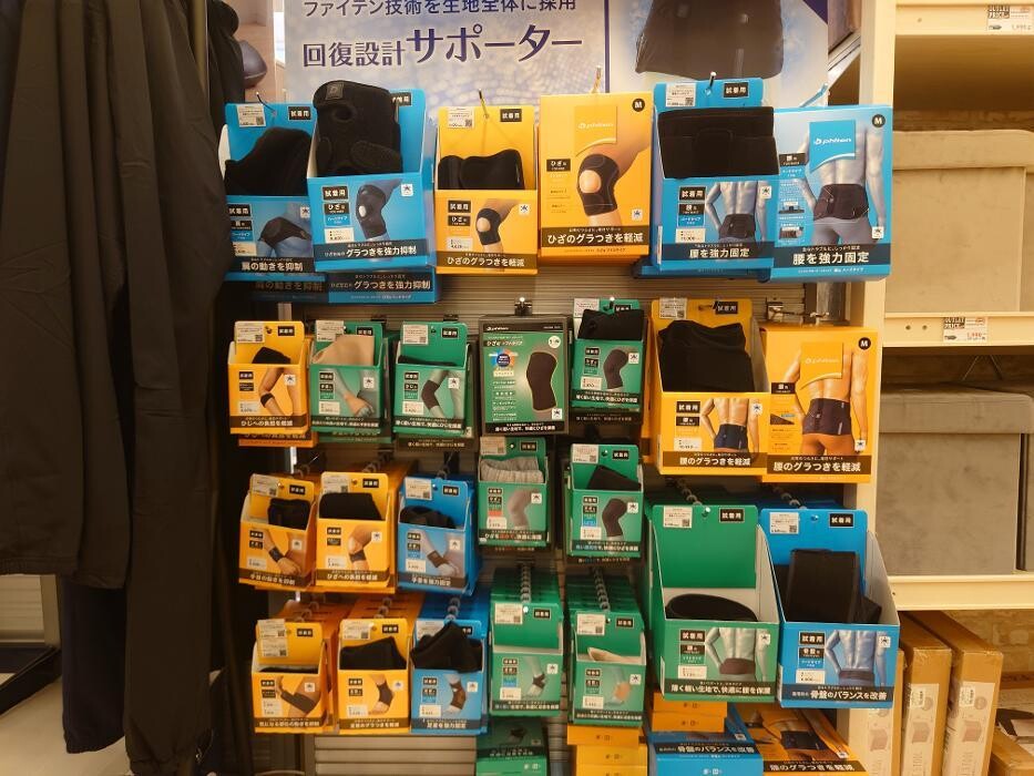 Images ファイテンショップ 札幌西岡店 IPコーナー(疲労回復コーナー)併設