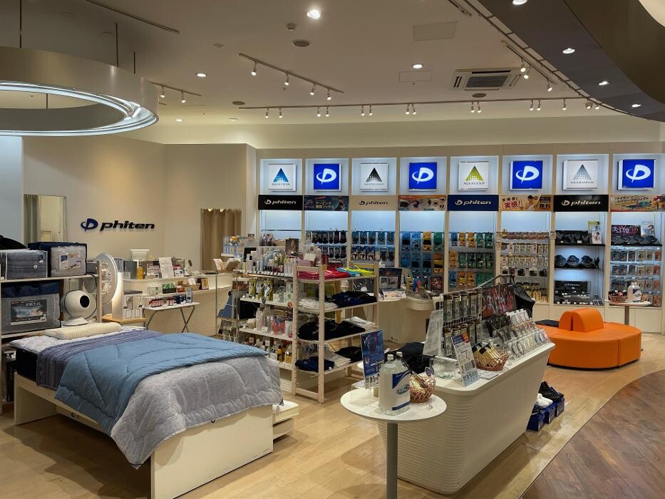 Images ファイテンショップ イオンタウン仙台泉大沢店 IPコーナー(疲労回復コーナー)併設