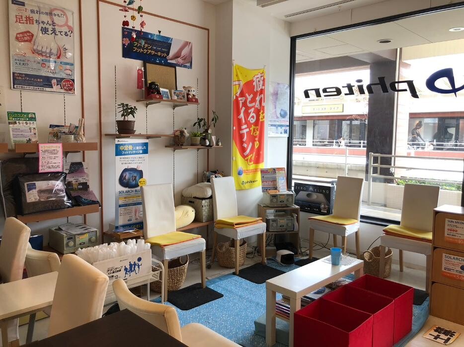 Images ファイテンショップ トナリエふじみ野店
