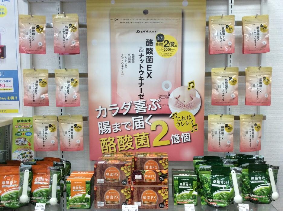 Images ファイテンショップ 柏店 IPコーナー(疲労回復コーナー)併設