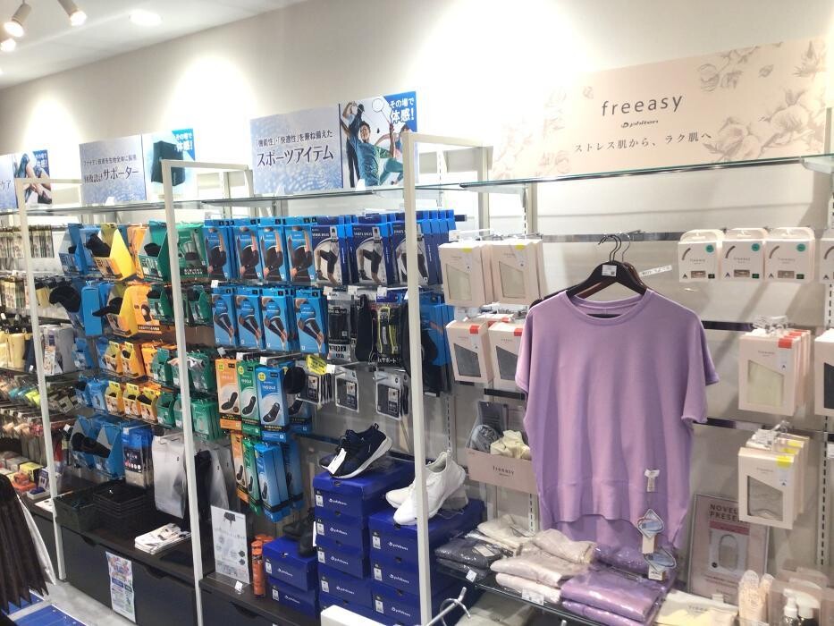 Images ファイテンショップ 川崎ルフロン店 IPコーナー(疲労回復コーナー)併設