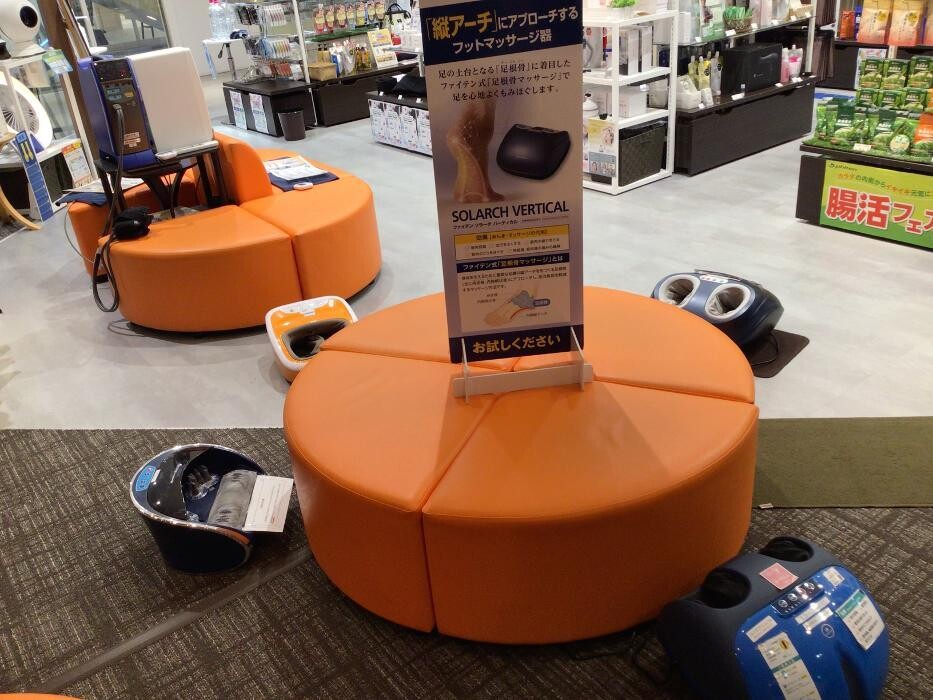 Images ファイテンショップ 川崎ルフロン店 IPコーナー(疲労回復コーナー)併設