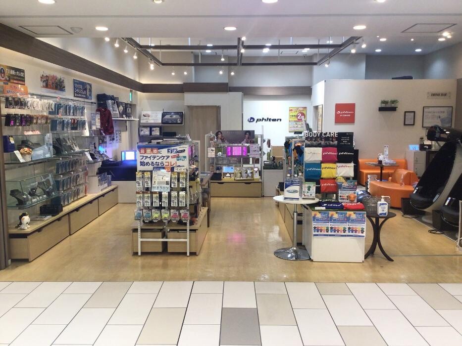Images ファイテンショップ ららぽーと湘南平塚店 IPコーナー(疲労回復コーナー)併設