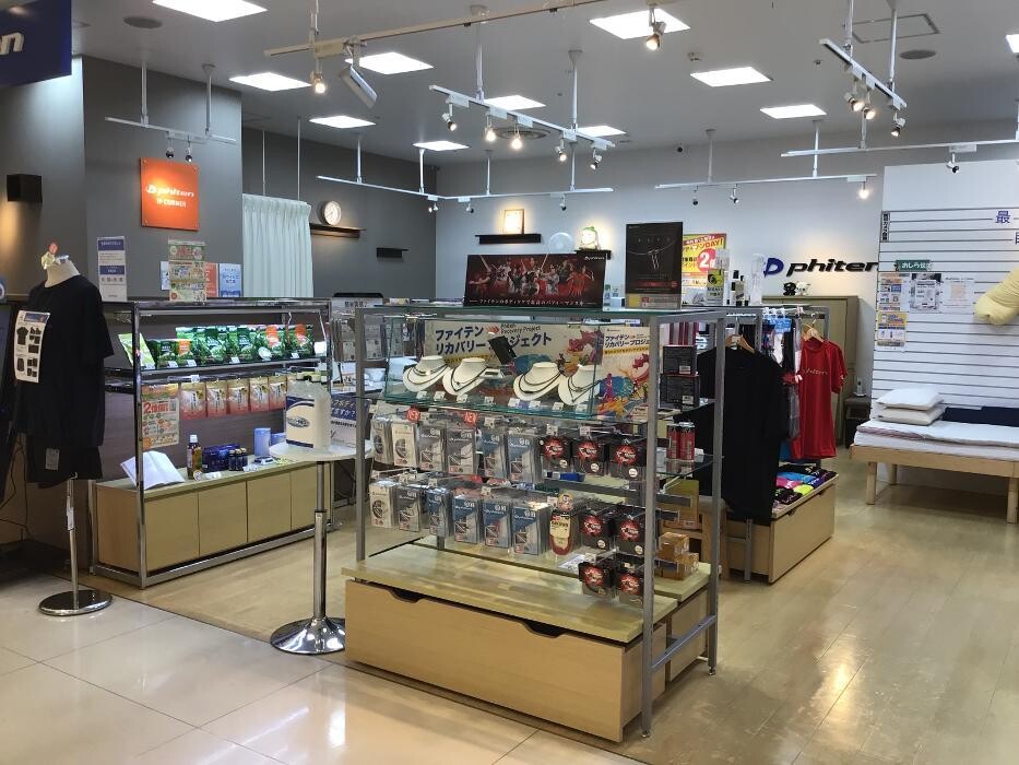 Images ファイテンショップ ロハル津田沼店 IPコーナー(疲労回復コーナー)併設