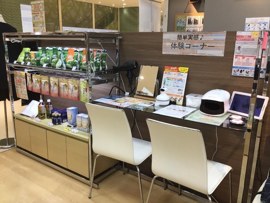 Images ファイテンショップ ロハル津田沼店 IPコーナー(疲労回復コーナー)併設