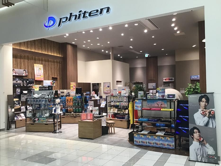 Images ファイテンショップ イオンモールナゴヤドーム前店 IPコーナー(疲労回復コーナー)併設