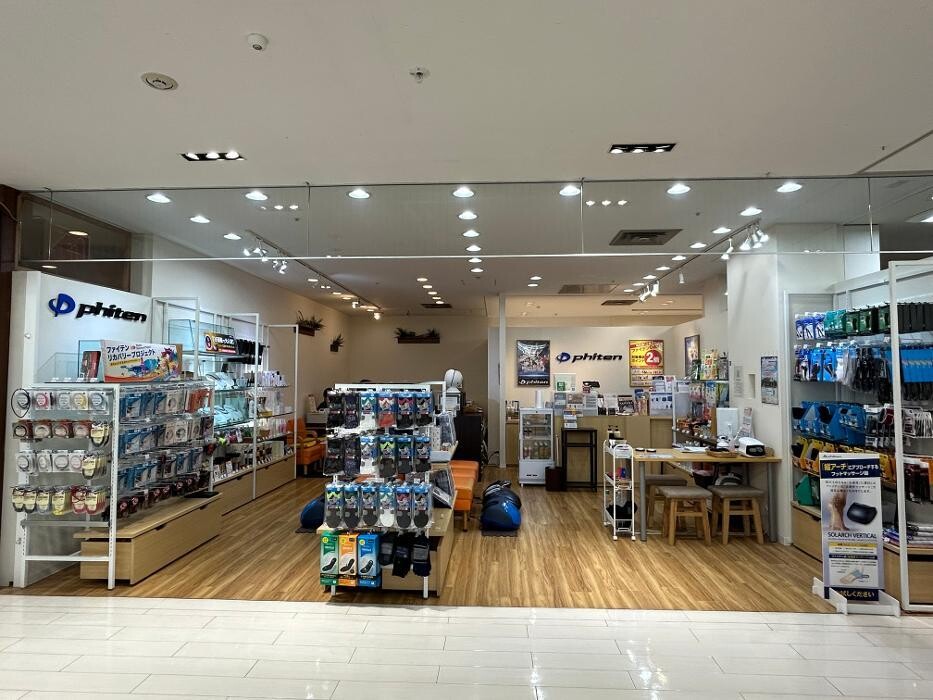 Images ファイテンショップ 浦和コルソ店 IPコーナー(疲労回復コーナー)併設