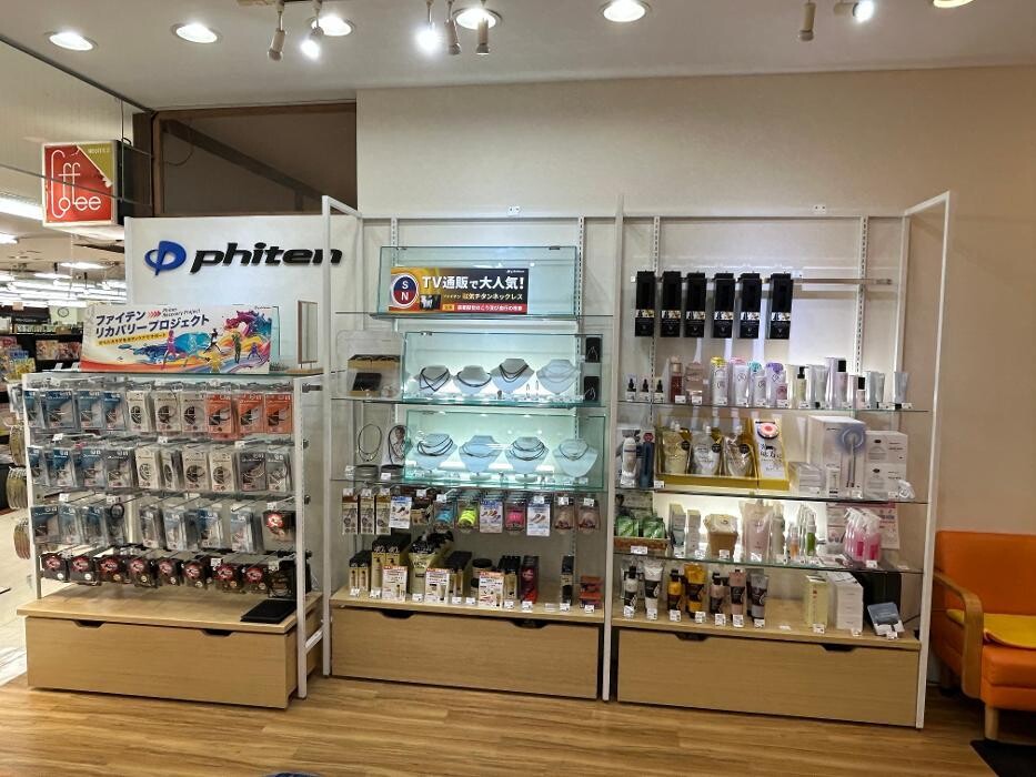 Images ファイテンショップ 浦和コルソ店 IPコーナー(疲労回復コーナー)併設