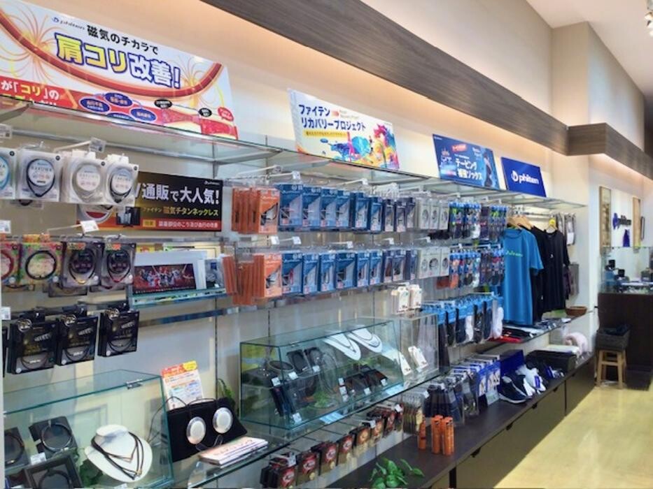 Images ファイテンショップ ララガーデン川口店 IPコーナー(疲労回復コーナー)併設
