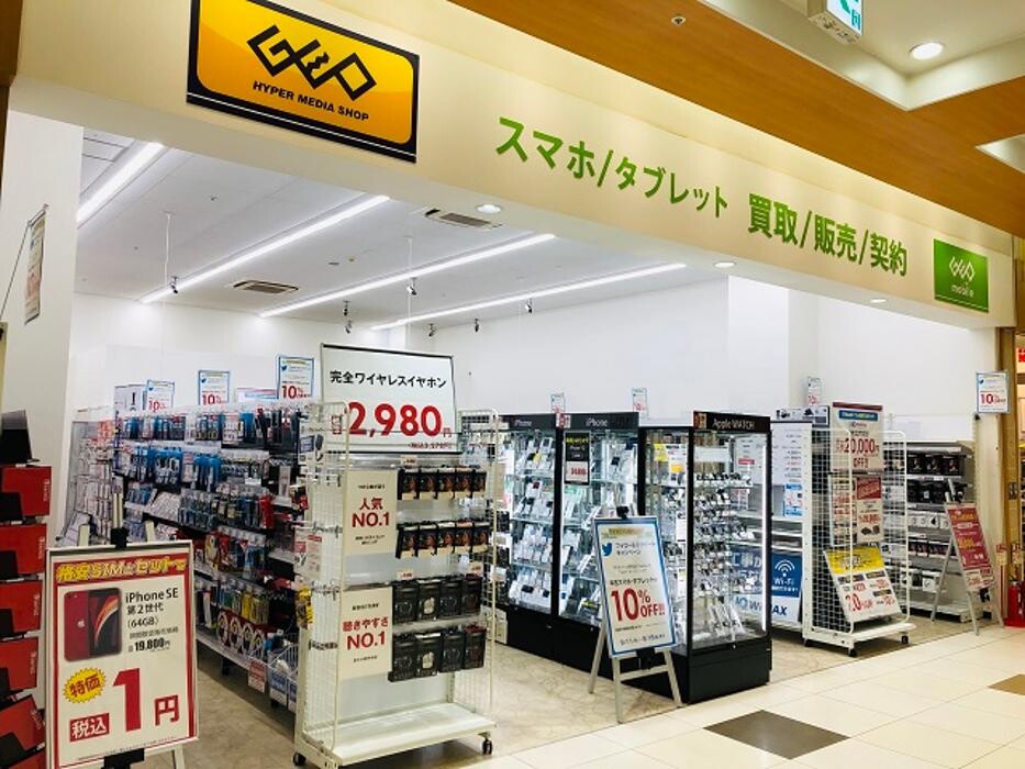 Images ゲオモバイルリソラ大府店