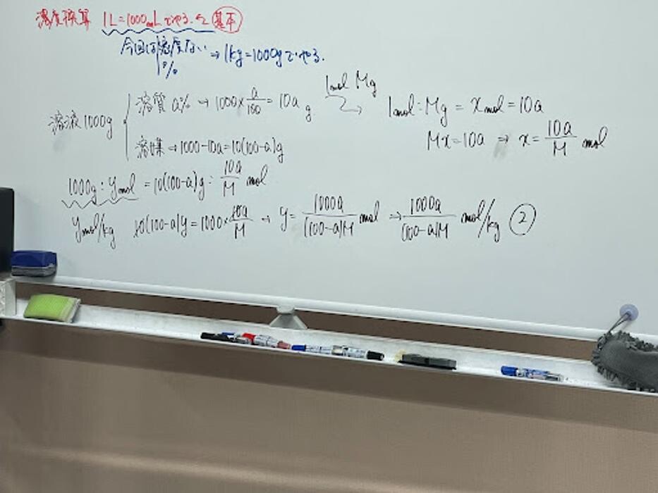 Images 大学受験kawaiラボ 羽衣校