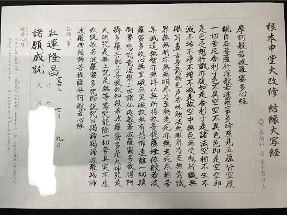 Images 大学受験kawaiラボ 羽衣校