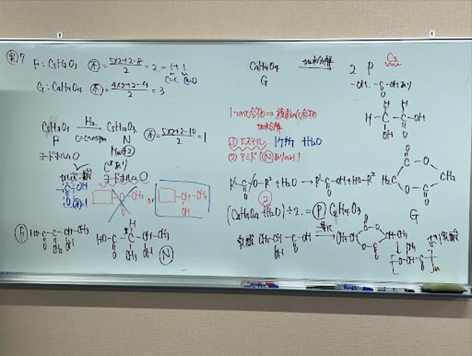 Images 大学受験kawaiラボ 羽衣校