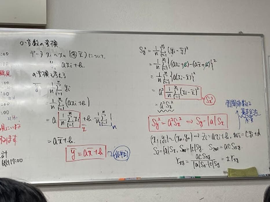 Images 大学受験kawaiラボ 羽衣校