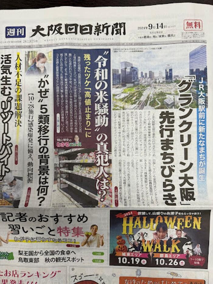 Images 大学受験kawaiラボ 羽衣校