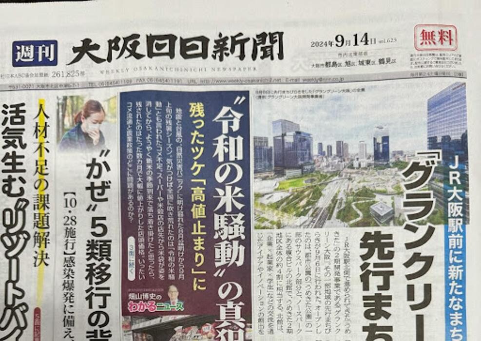Images 大学受験kawaiラボ 羽衣校