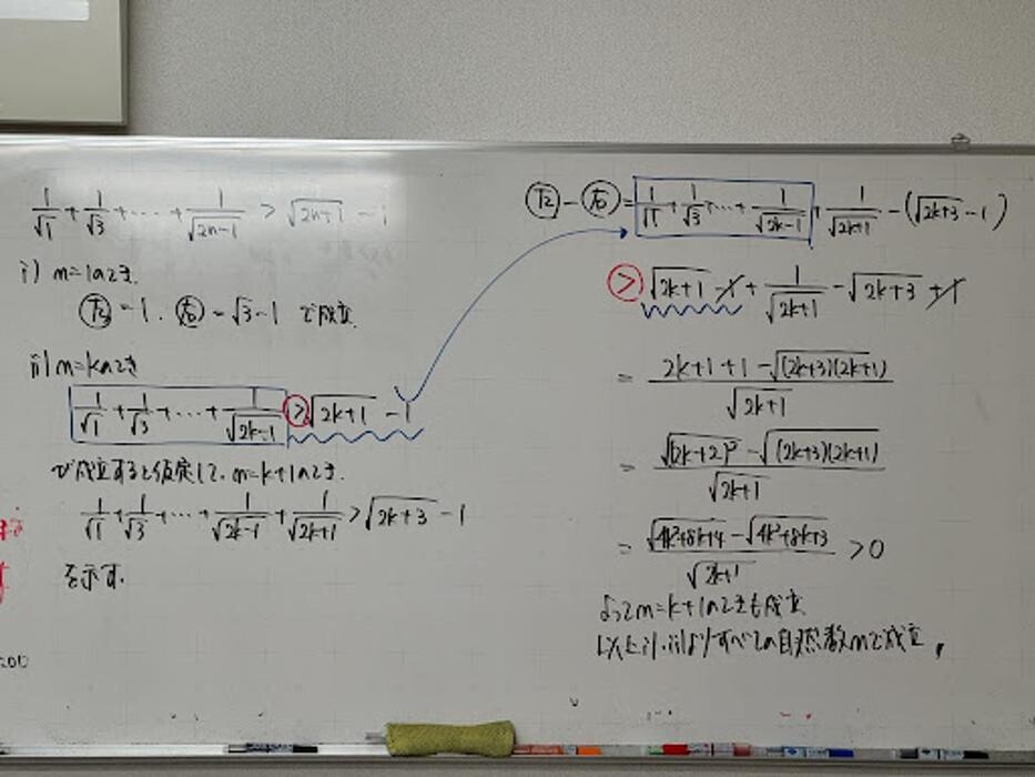 Images 大学受験kawaiラボ 羽衣校