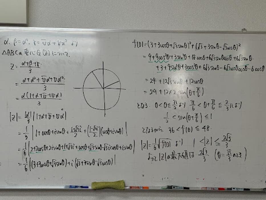 Images 大学受験kawaiラボ 羽衣校