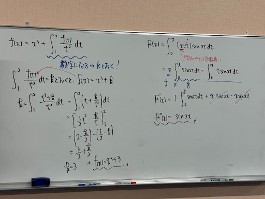 Images 大学受験kawaiラボ 羽衣校