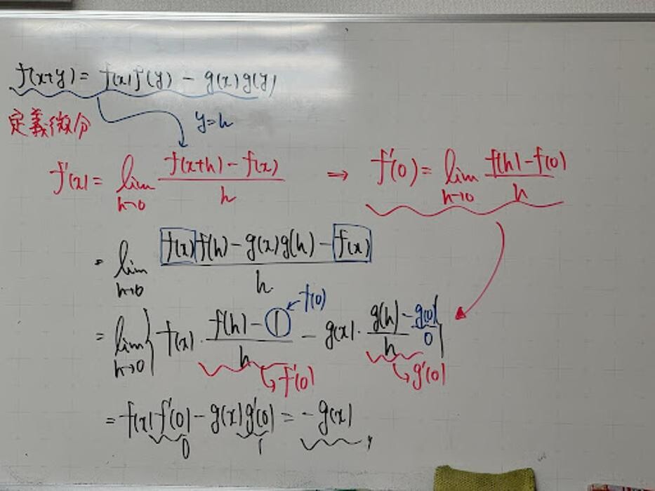 Images 大学受験kawaiラボ 羽衣校