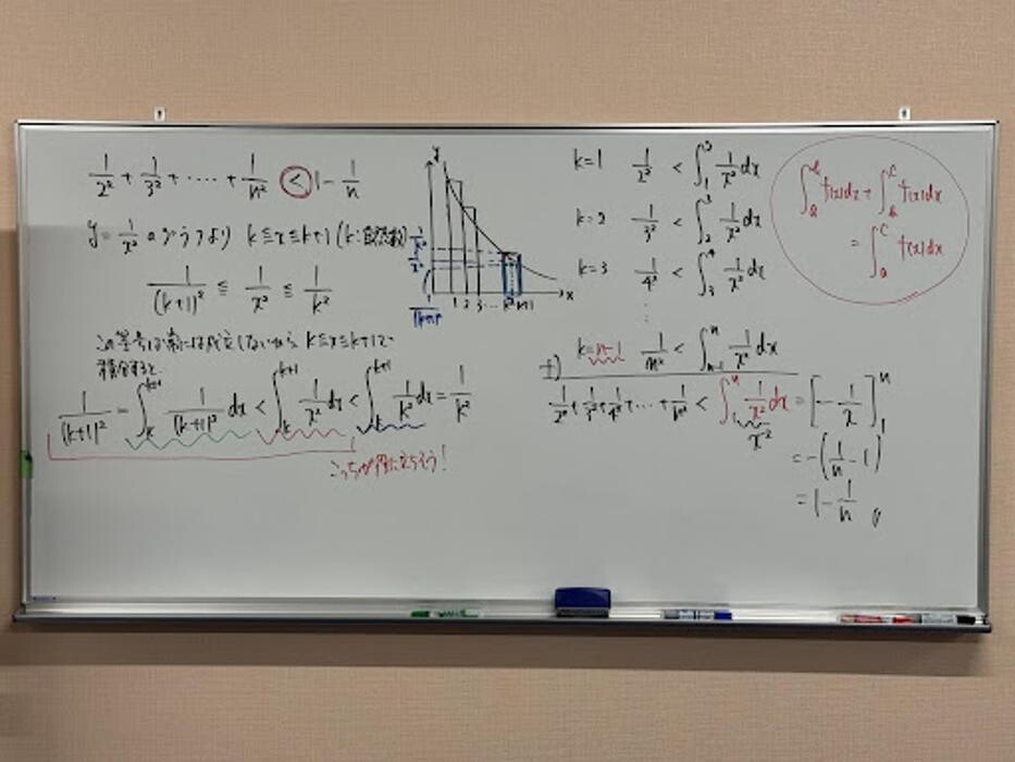 Images 大学受験kawaiラボ 羽衣校