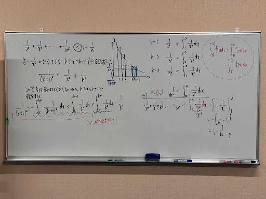 Images 大学受験kawaiラボ 羽衣校