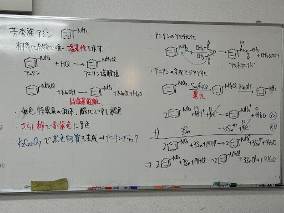 Images 大学受験kawaiラボ 羽衣校