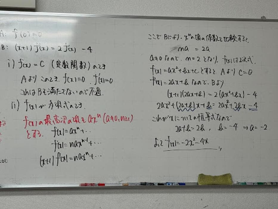 Images 大学受験kawaiラボ 羽衣校