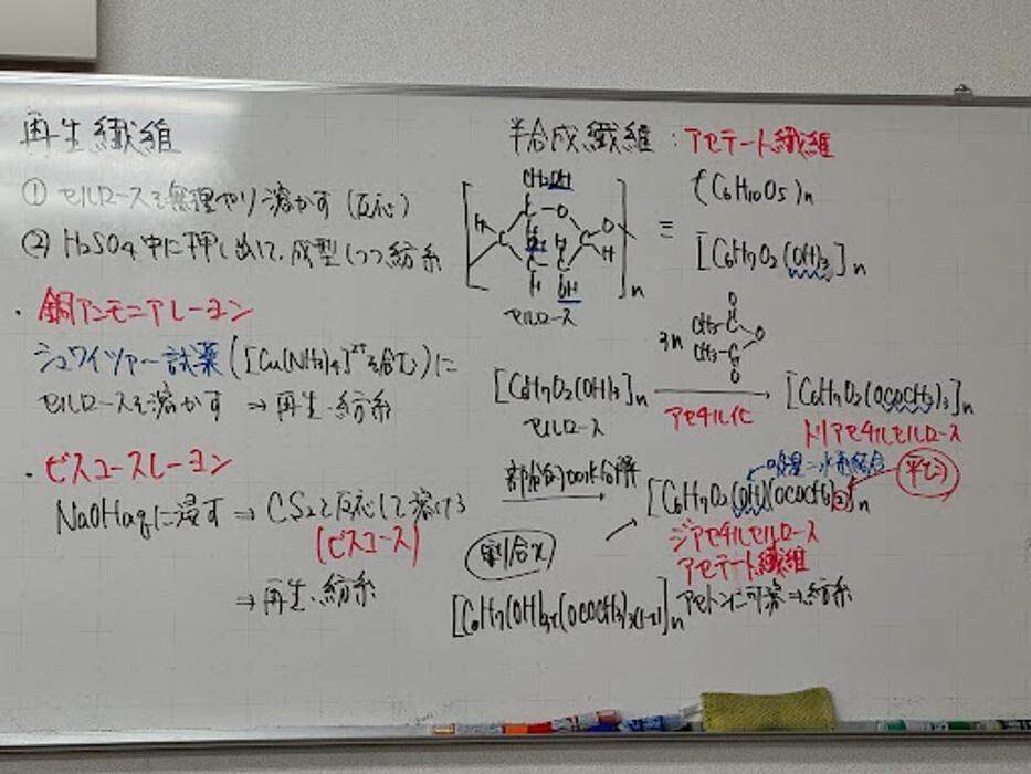 Images 大学受験kawaiラボ 羽衣校