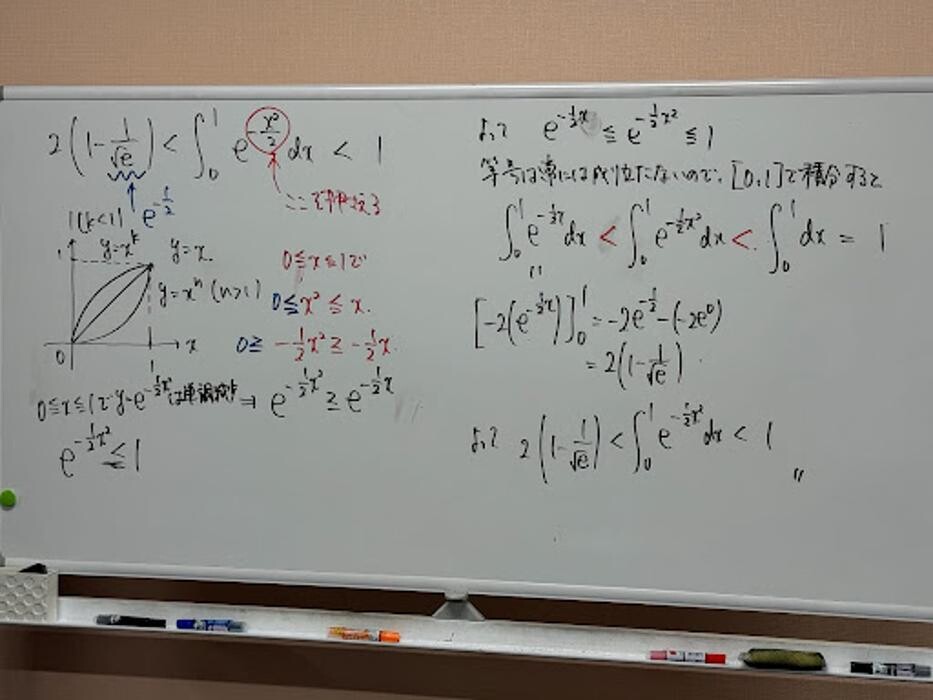 Images 大学受験kawaiラボ 羽衣校