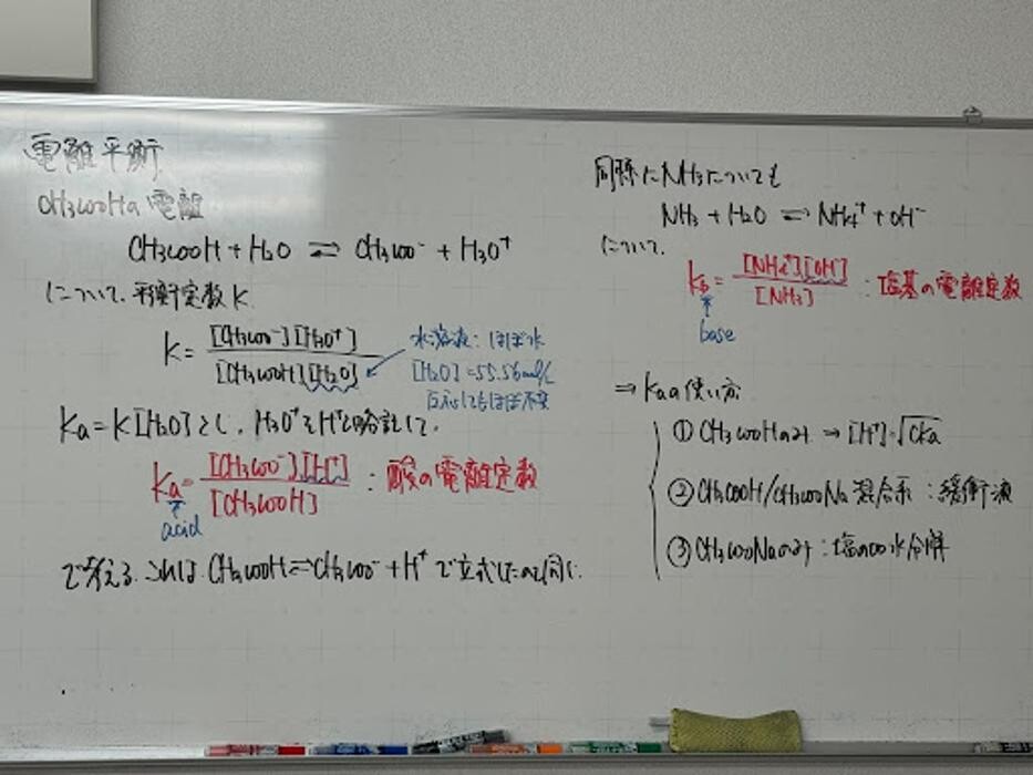 Images 大学受験kawaiラボ 羽衣校