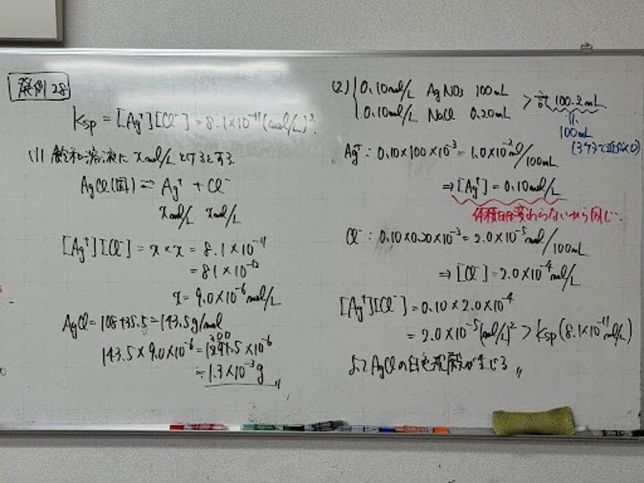 Images 大学受験kawaiラボ 羽衣校