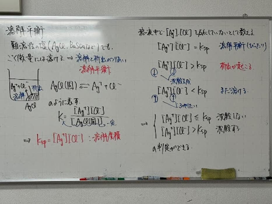 Images 大学受験kawaiラボ 羽衣校