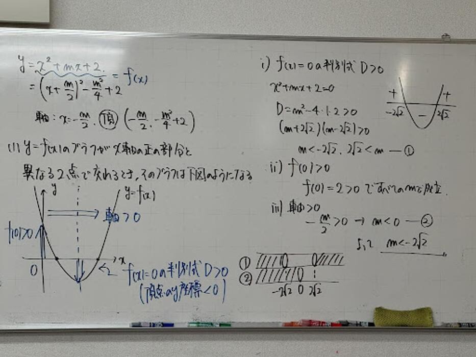 Images 大学受験kawaiラボ 羽衣校