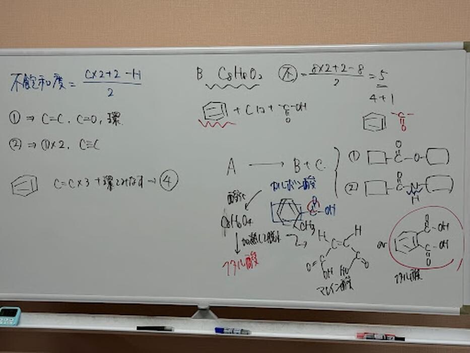 Images 大学受験kawaiラボ 羽衣校